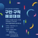 원주의료기기종합지원센터 이미지