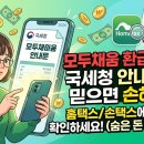 모두다해