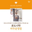 새하늘지역아동센터 이미지