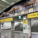 인천어린이박물관 이미지