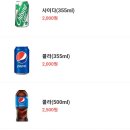 정석닭강정 간절곶점 이미지