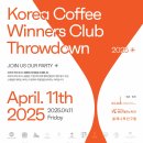 코리아커피클럽 이미지