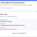 광명교육지원청 이미지