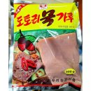 맷돌도토리묵전문점 쇼핑하우