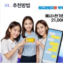 6월 11일 직장인급등주문자반(단타반)성적보고 / 지씨지놈 3% 손실 / 그린생명과학 13% 수익 이미지