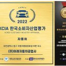 1급자동차공업사논산모터스 이미지