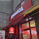 주식회사 민트로켓 | [금천구/독산롯데캐슬] 수제버거 맛집 '힘난다버거 금천롯데캐슬점' 내돈내산 후기