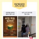 대전느리울초등학교 이미지