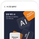 LIFE 헬스 이미지