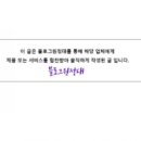 제이앤제이코스메틱 - 칠곡군 안산2길 37-2 | 제이앤제이코스메틱