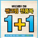 소망뷰티 이미지