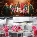 제과제빵창업 이미지