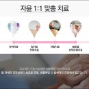 능성한의원 이미지