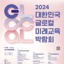 (유)미래