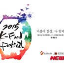 한상푸드 이미지