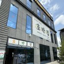 삼성현로L 이미지