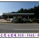 송라주유소