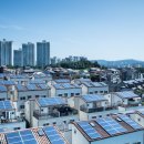 수에너지 태양광발전소 이미지