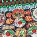 국밥참맛있는집 역삼점 이미지