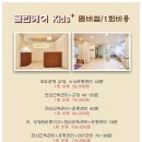 클린케어키즈+ | 클린케어키즈