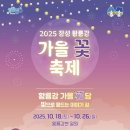 꽃길따라 이미지