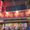 함지푸드 이미지