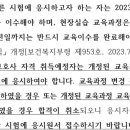 송은요양보호사교육원 이미지