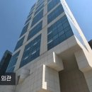 공매로 나온 조감도와 다른 실물로 유명했던 청담동 건물 이미지