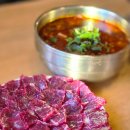 강남 역삼 맛집 더뭉티기 육사시미 소갈비찜 역삼역 근처 맛집