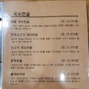 여의도샤브샤브 이미지