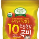 크리스마스와 연말을 병원 입원실에서 이미지
