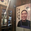 진수곱창 이미지