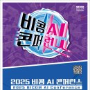 AI 창작 영상콘텐츠 이미지