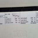 P-7744 이미지