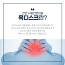 목사랑한의원 네이버블로그