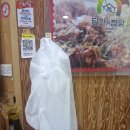 달인의찜닭 - 화성시 남양성지로 147 | 시지✔️경산✔️영대✔️맛집 가성비좋은 빨간찜닭 간장찜닭 달인의 찜닭 내돈내산후기