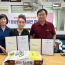 염소경로당 한국공보뉴스