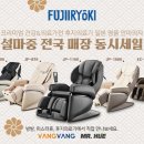 명품의료기 이미지