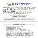 [상해보험] 이미지