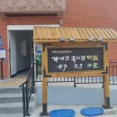 사랑다실 이미지