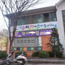 정암마을뜨란채 이미지