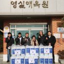 영실애육원(옥천) 이미지