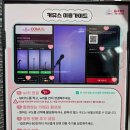 나도가수노래연습장 | 철산 이색데이트 딩*라이브 프렌즈코인 노래연습장 커뮤스