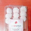 CU 점촌터미널점 | CU 연유딸기찰떡꼬치 후기