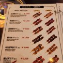 오닭꼬치 이미지