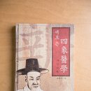 라리마한의원 이미지