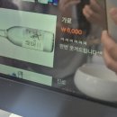 [잠실] 방이동 MZ식 아구찜 개나리 아구찜 내돈내산 후기
