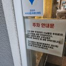 한우생고기잭 - 성동구 독서당로 187 | 양산 고깃집 설야멱 본점 우니 육회 맛집 내돈내산