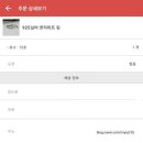 은빛상회 이미지