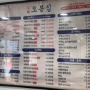 제육한끼
